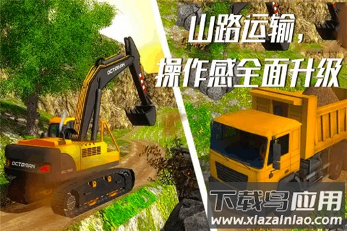 超级翻翻翻游戏下载