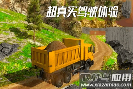 超级翻翻翻最新版最新版截图3