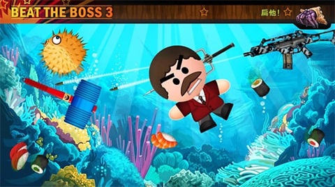 暴打老板3中文版截图