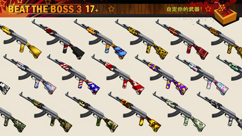 踢飞大老板3手游最新版截图3