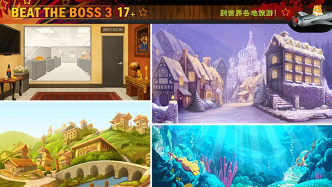 踢飞大老板3手游最新版截图5