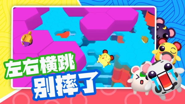 超新星派对手游官方版最新版截图1