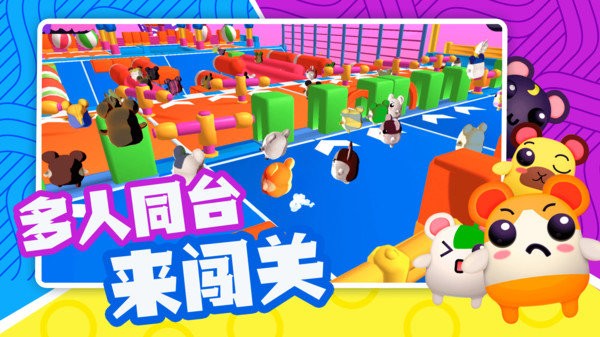 超新星派对手游官方版最新版截图3