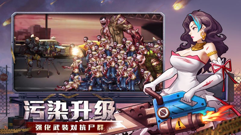 坍塌世界官方版最新版截图1