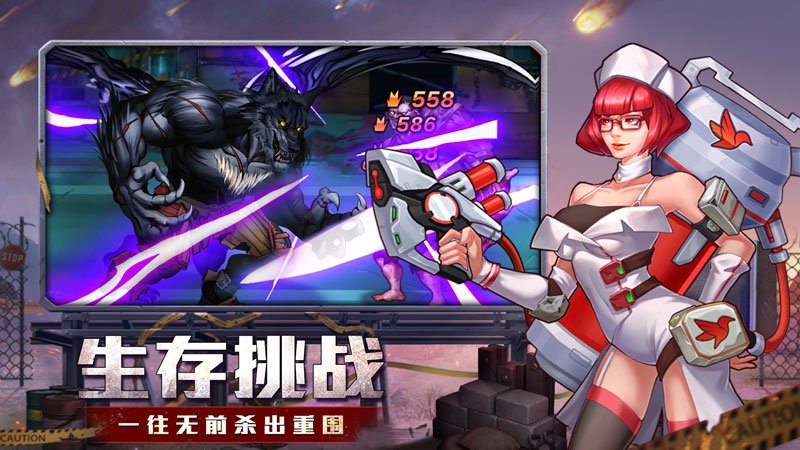 坍塌世界官方版最新版截图2