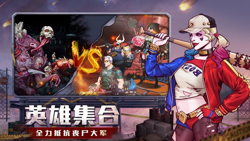 坍塌世界官方版最新版截图4