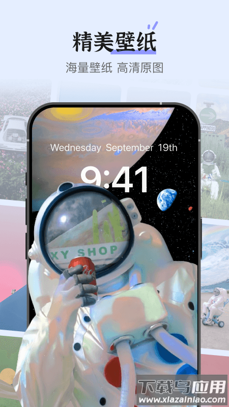 xScreen超级桌面官方版截图3