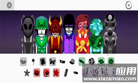 节奏盒子stardust重制版官方版截图