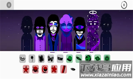 节奏盒子stardust重制版官方版截图