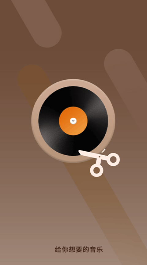 歌词适配器app最新版最新版截图1