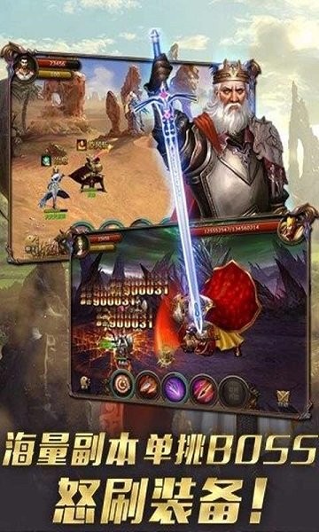 魔龙ol死亡之翼手游最新版截图2