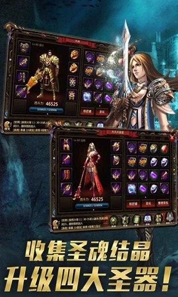 魔龙ol死亡之翼手游最新版截图4