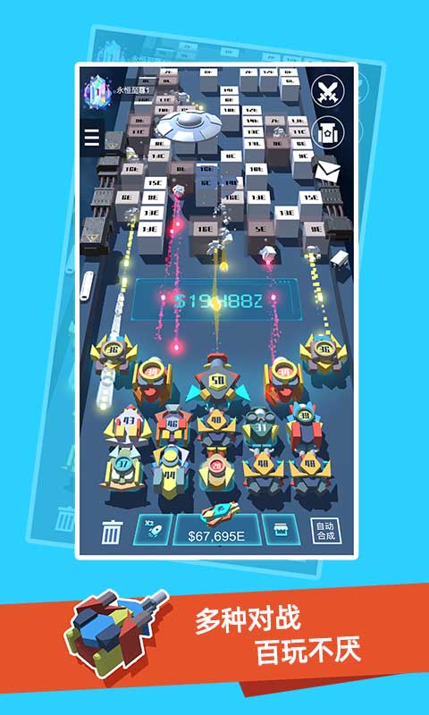 我不是塔防3d游戏最新版最新版截图3