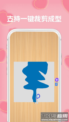 宝宝爱剪纸app截图2