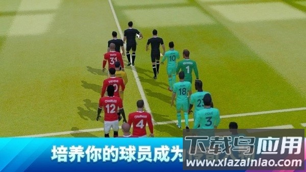 梦幻足球联盟2022无限金币版(DLS22)最新版截图3