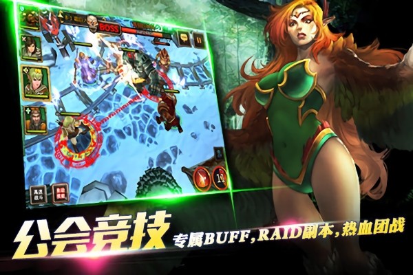 不灭的战士游戏最新版截图1