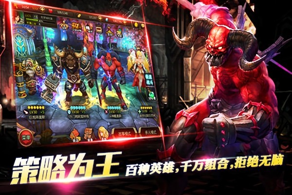 不灭的战士游戏最新版截图2