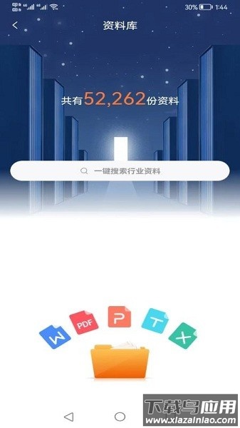 八点工控软件最新版截图3