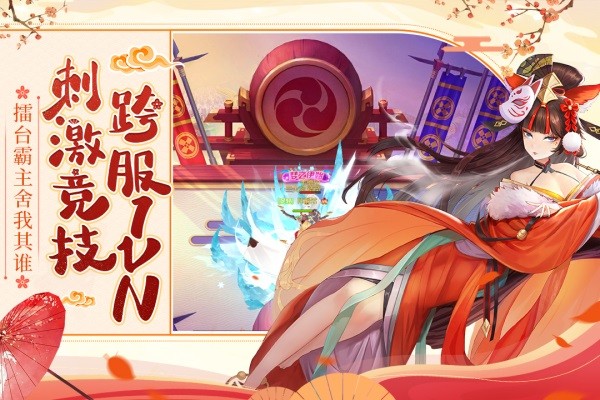 九州谕游戏最新版截图2