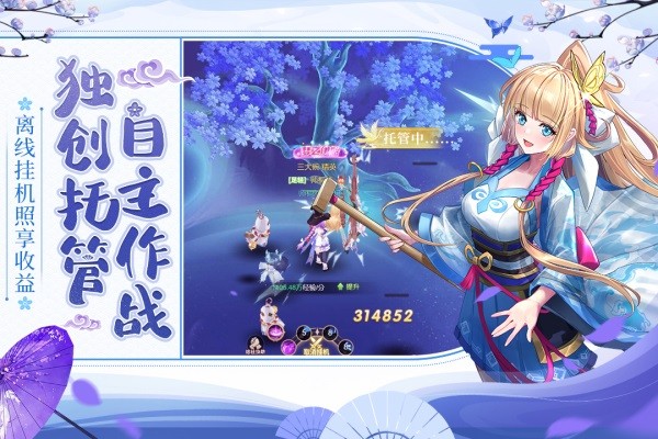 九州谕游戏最新版截图3