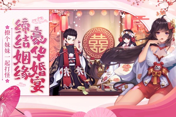 九州谕游戏最新版截图4