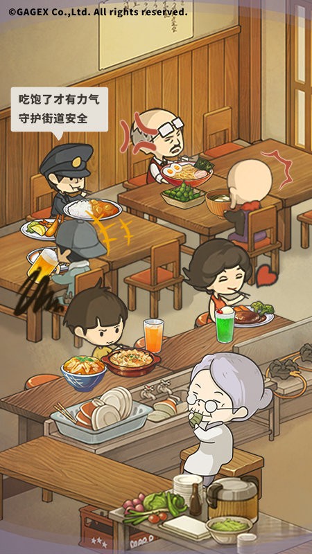 众多回忆的食堂故事手游官方版最新版截图1