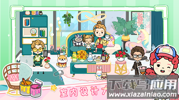 尤雅世界免费下载2022