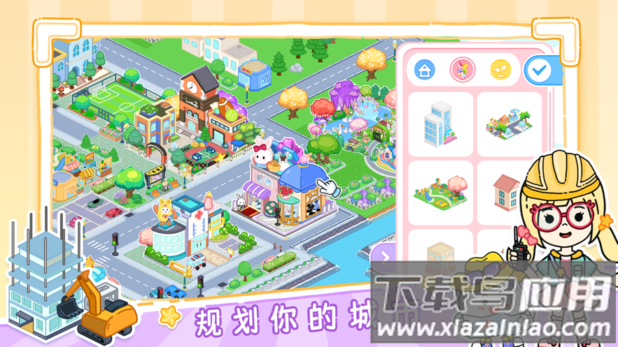 尤雅世界(YoYa世界)免费下载2022截图1