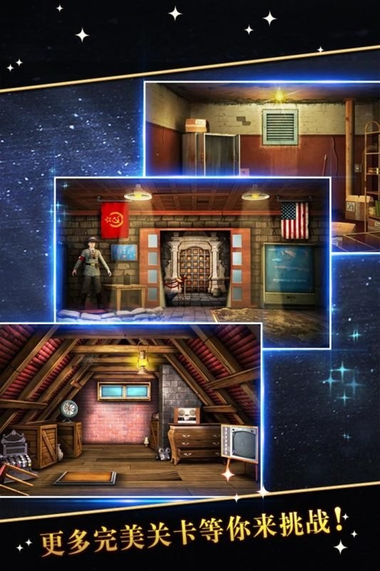 密室逃脱5逃出博物馆游戏最新版截图2