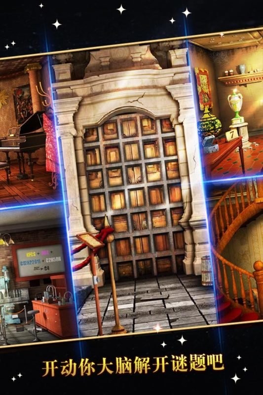 密室逃脱5逃出博物馆游戏最新版截图3