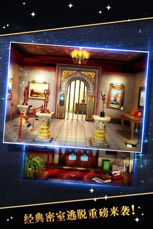 密室逃脱5逃出博物馆游戏最新版截图4