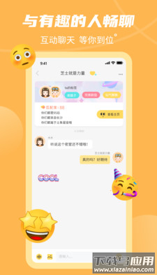 到位app截图4
