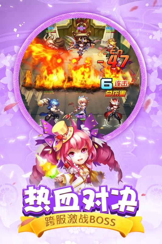 斗罗大陆神界传说2游戏最新版截图3