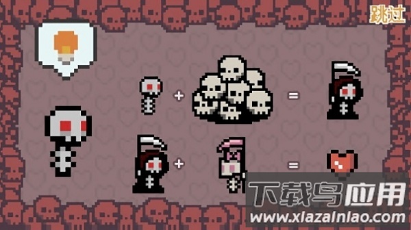 死神传说手游最新版截图1