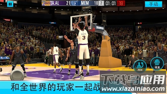 NBA 2K Mobile截图3