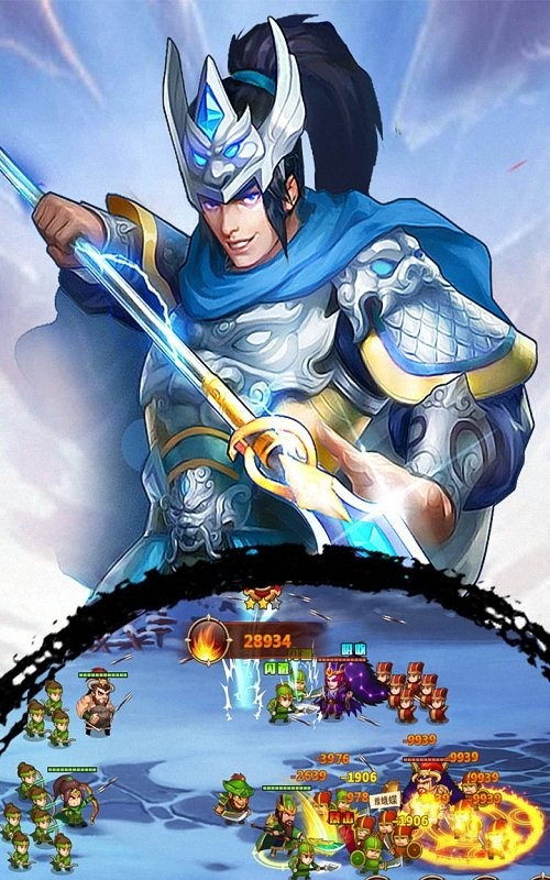 猛将英杰传游戏最新版截图1