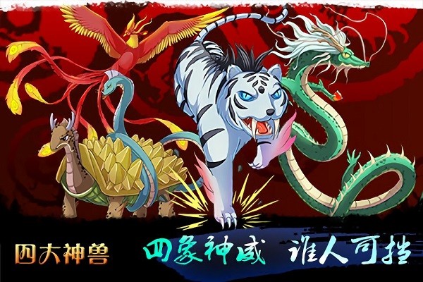 哈哈三国手游截图1