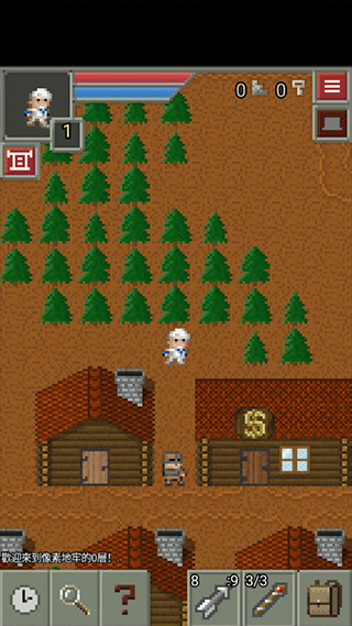 像素地牢2最新版汉化版最新版截图1