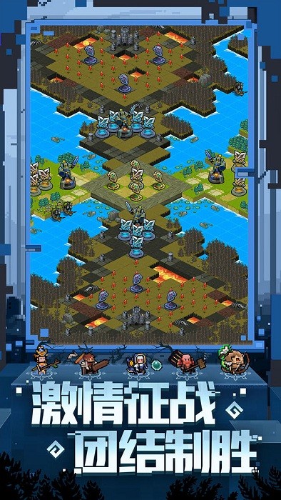 马赛克英雄最新版截图