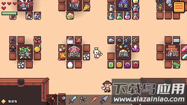 浮岛物语游戏下载手机版最新版截图1