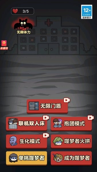 猎梦者躺平发育游戏最新版截图4