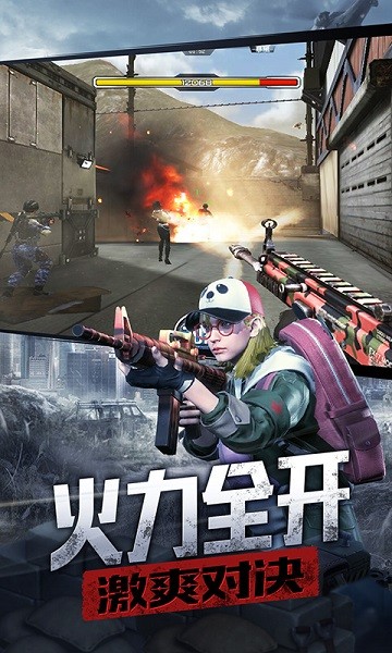 防线狙击官方最新版截图1