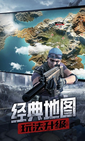 防线狙击官方最新版截图2