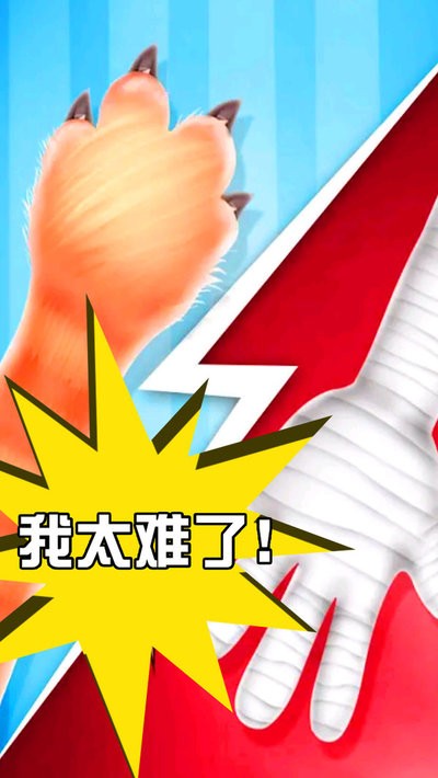 同桌双人游戏-开心大作战最新版截图2