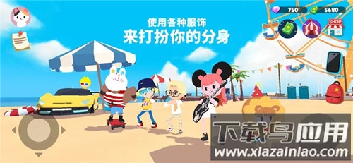 天天玩乐园游戏下载最新版截图1