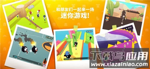 天天玩乐园游戏下载最新版截图3