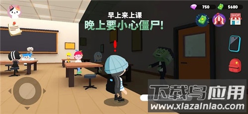 天天玩乐园游戏下载最新版截图4