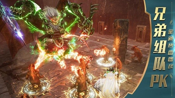 一刀传世游戏截图3