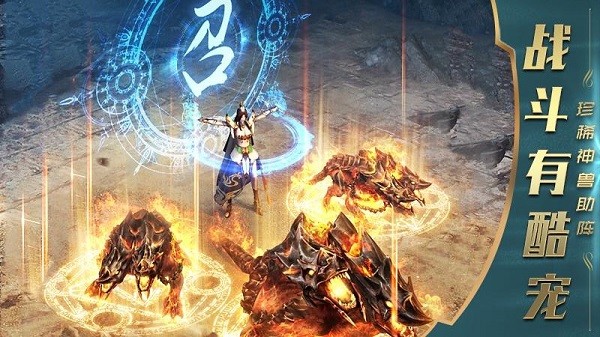 一刀传世游戏截图4