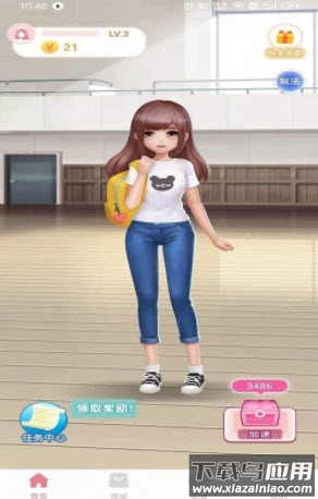 爱豆公社app最新版截图2